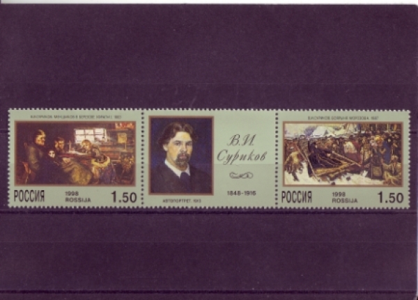 RUS 0639 + 0640 ZD - M + ZF + M ** - 1998